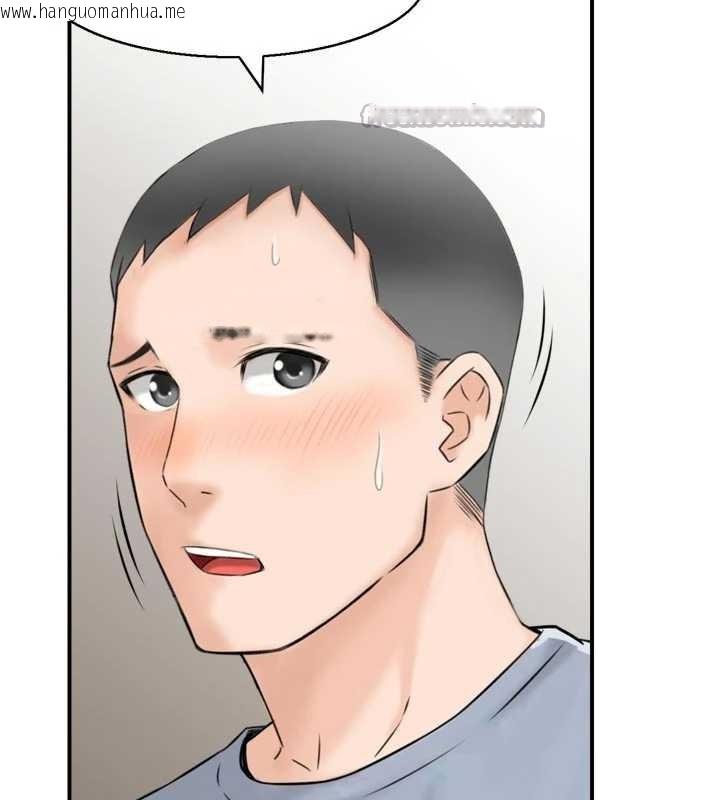 韩国漫画情欲宝鉴韩漫_情欲宝鉴-第4话-合意换妻在线免费阅读-韩国漫画-第26张图片