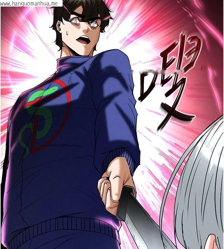 韩国漫画末日雕堡韩漫_末日雕堡-第56话-乐园领导人退位大典在线免费阅读-韩国漫画-第165张图片