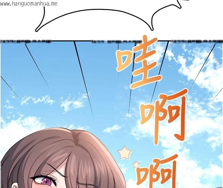 韩国漫画飞机杯女神连线中韩漫_飞机杯女神连线中-第40话-奸情被抓包了吗?!在线免费阅读-韩国漫画-第16张图片
