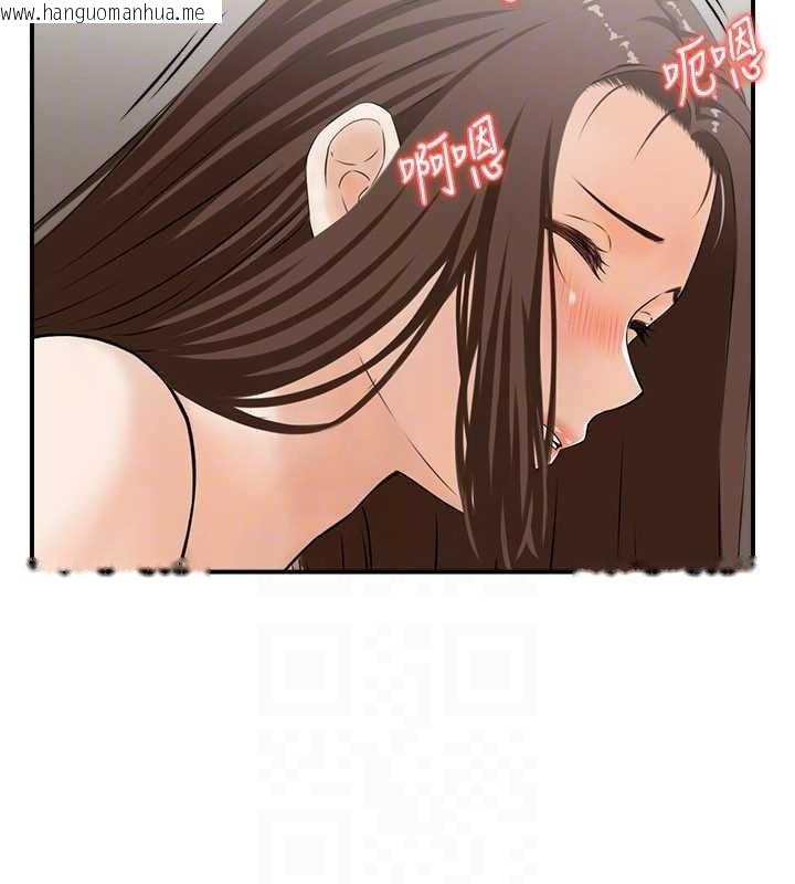 韩国漫画情欲宝鉴韩漫_情欲宝鉴-第2话-妻子以外的女人在线免费阅读-韩国漫画-第83张图片