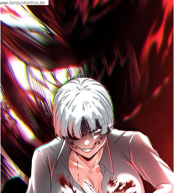 韩国漫画末日雕堡韩漫_末日雕堡-第56话-乐园领导人退位大典在线免费阅读-韩国漫画-第122张图片