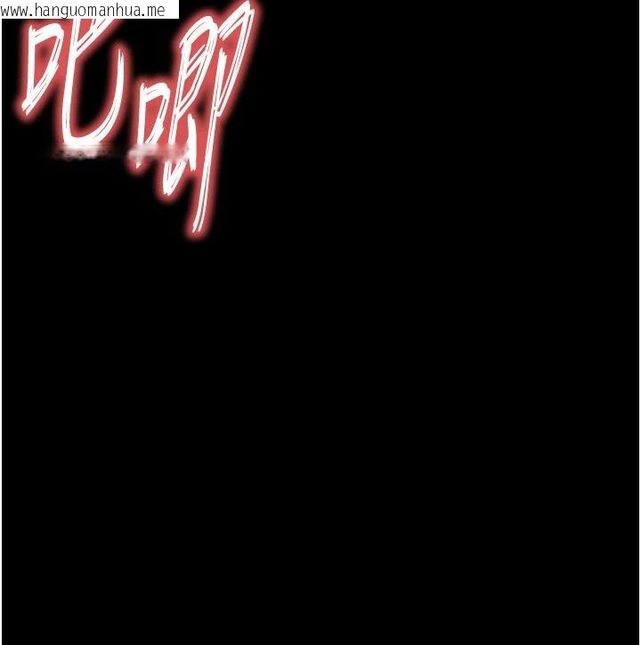 韩国漫画末日雕堡韩漫_末日雕堡-第56话-乐园领导人退位大典在线免费阅读-韩国漫画-第231张图片