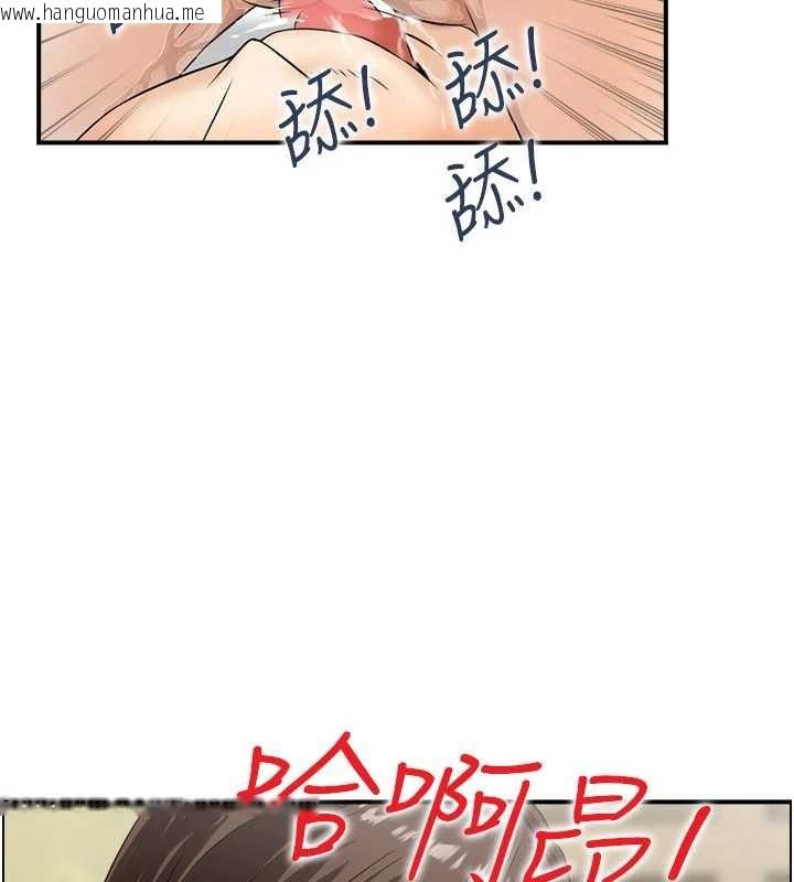 韩国漫画情欲宝鉴韩漫_情欲宝鉴-第2话-妻子以外的女人在线免费阅读-韩国漫画-第73张图片