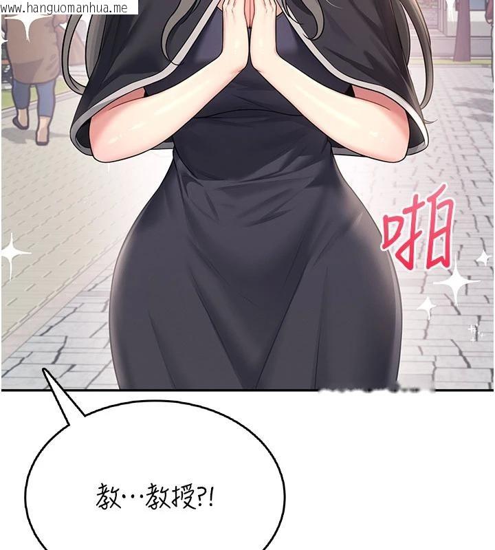 韩国漫画飞机杯女神连线中韩漫_飞机杯女神连线中-第40话-奸情被抓包了吗?!在线免费阅读-韩国漫画-第38张图片