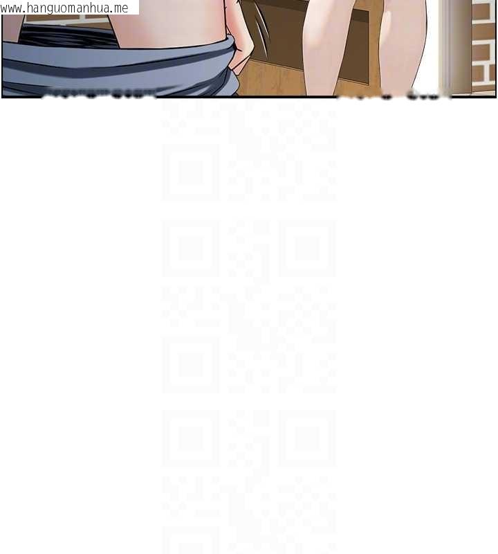 韩国漫画情欲宝鉴韩漫_情欲宝鉴-第3话-与朋友夫妇的出游在线免费阅读-韩国漫画-第102张图片