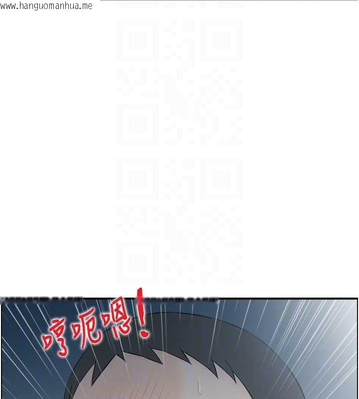 韩国漫画情欲宝鉴韩漫_情欲宝鉴-第3话-与朋友夫妇的出游在线免费阅读-韩国漫画-第95张图片
