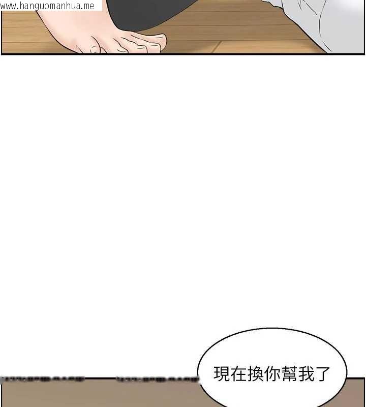 韩国漫画情欲宝鉴韩漫_情欲宝鉴-第2话-妻子以外的女人在线免费阅读-韩国漫画-第57张图片