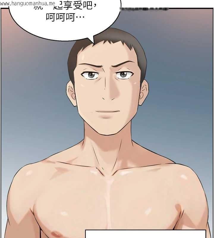 韩国漫画情欲宝鉴韩漫_情欲宝鉴-第5话-转移目标的两人在线免费阅读-韩国漫画-第117张图片