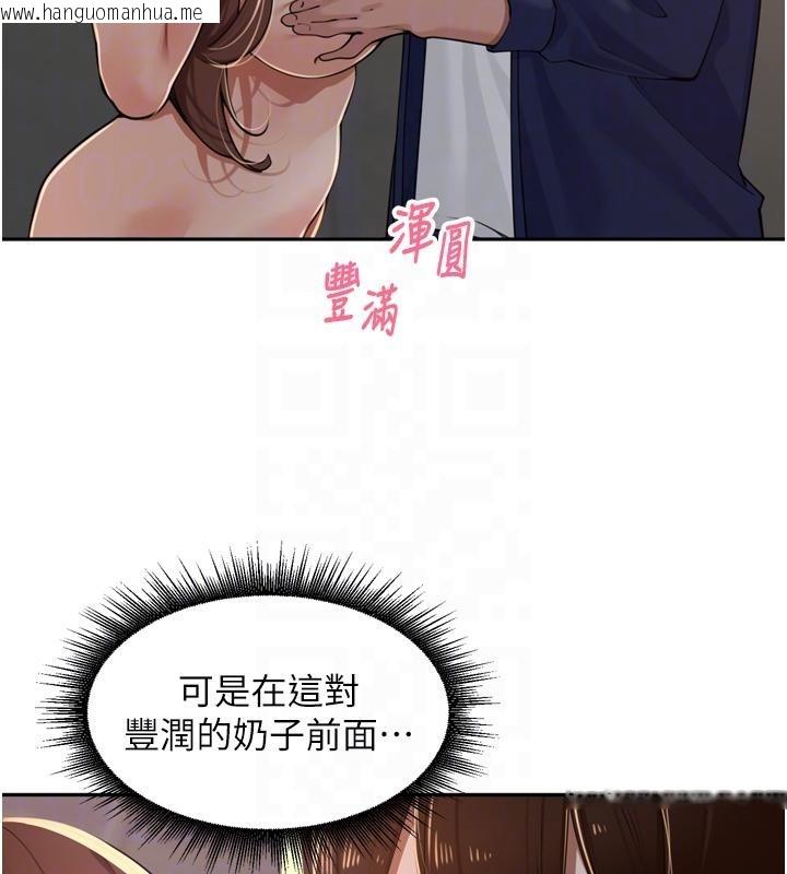 韩国漫画里长孙子开麦啦韩漫_里长孙子开麦啦-第35话-我来代替妳老公吧!在线免费阅读-韩国漫画-第41张图片