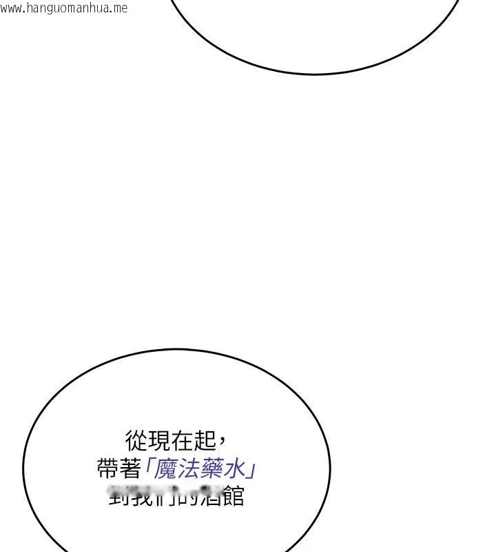 韩国漫画飞机杯女神连线中韩漫_飞机杯女神连线中-第40话-奸情被抓包了吗?!在线免费阅读-韩国漫画-第54张图片