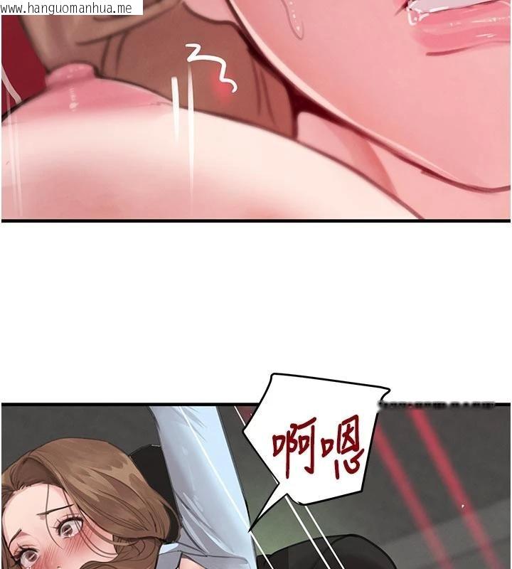 韩国漫画黑道千金韩漫_黑道千金-第60话-在部下面前遭人戏弄在线免费阅读-韩国漫画-第11张图片