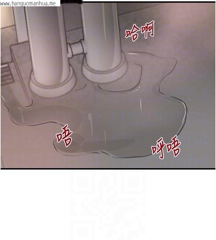 韩国漫画黑道千金韩漫_黑道千金-第60话-在部下面前遭人戏弄在线免费阅读-韩国漫画-第18张图片