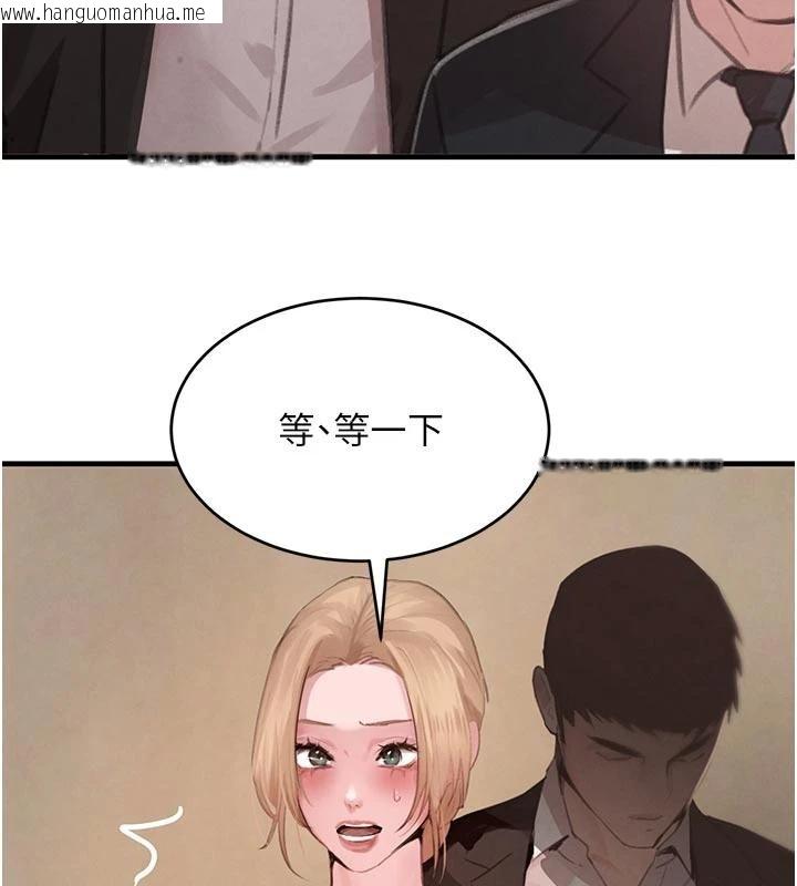 韩国漫画黑道千金韩漫_黑道千金-第60话-在部下面前遭人戏弄在线免费阅读-韩国漫画-第128张图片