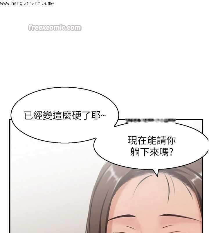 韩国漫画情欲宝鉴韩漫_情欲宝鉴-第2话-妻子以外的女人在线免费阅读-韩国漫画-第52张图片