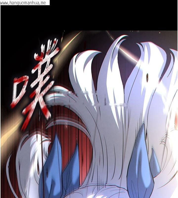 韩国漫画末日雕堡韩漫_末日雕堡-第56话-乐园领导人退位大典在线免费阅读-韩国漫画-第10张图片