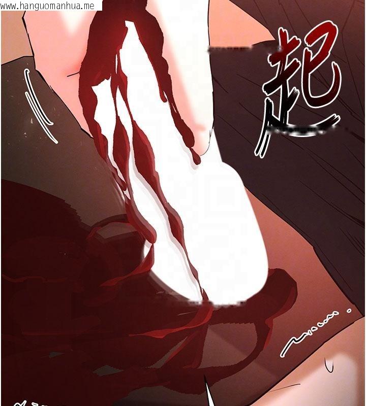 韩国漫画末日雕堡韩漫_末日雕堡-第56话-乐园领导人退位大典在线免费阅读-韩国漫画-第36张图片