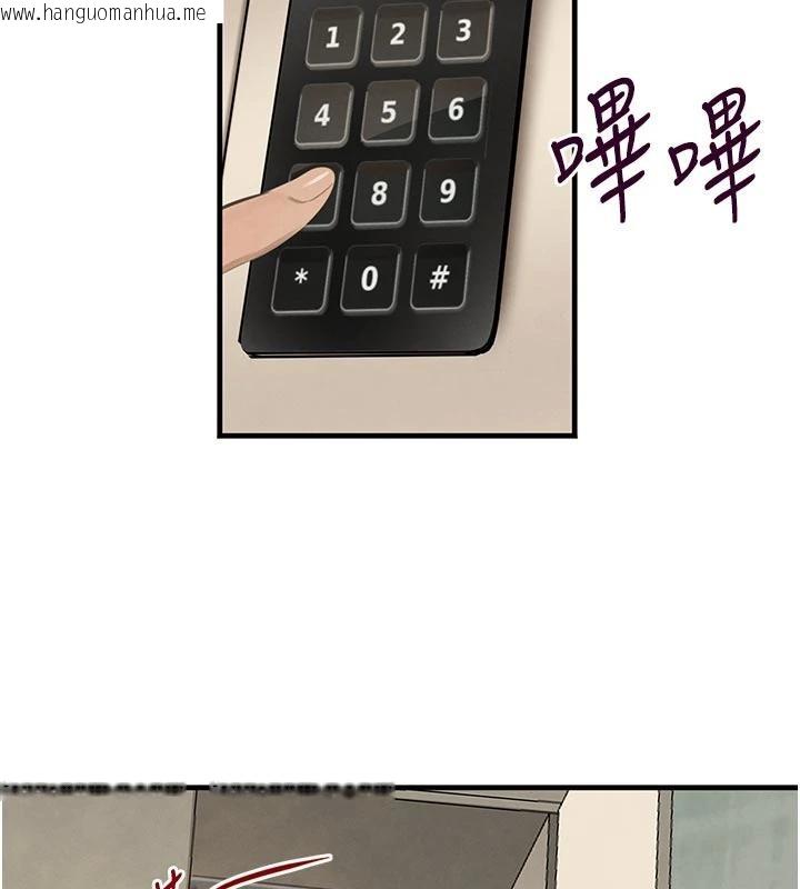 韩国漫画黑道千金韩漫_黑道千金-第60话-在部下面前遭人戏弄在线免费阅读-韩国漫画-第64张图片