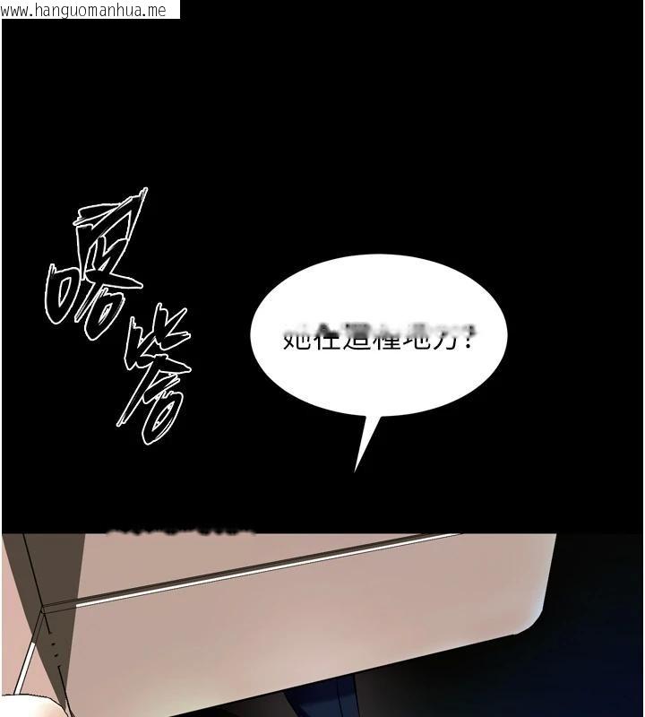 韩国漫画狱火重生韩漫_狱火重生-第45话-材贤给瀚宇的「大礼」在线免费阅读-韩国漫画-第67张图片