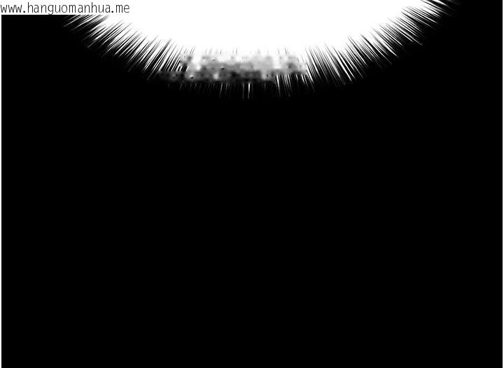 韩国漫画末日雕堡韩漫_末日雕堡-第56话-乐园领导人退位大典在线免费阅读-韩国漫画-第199张图片