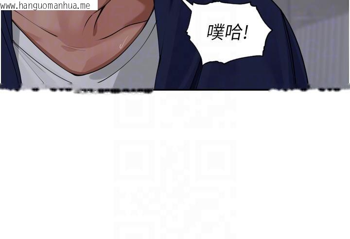 韩国漫画里长孙子开麦啦韩漫_里长孙子开麦啦-第35话-我来代替妳老公吧!在线免费阅读-韩国漫画-第74张图片