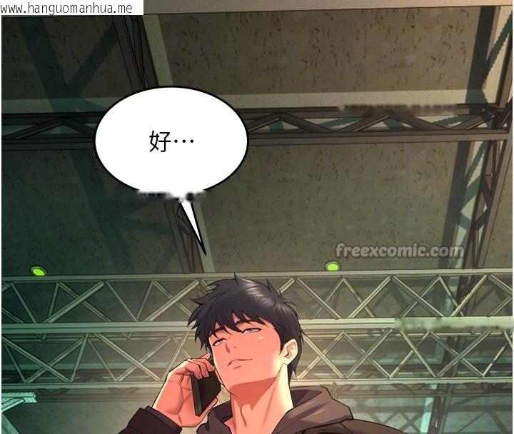 韩国漫画狱火重生韩漫_狱火重生-第45话-材贤给瀚宇的「大礼」在线免费阅读-韩国漫画-第52张图片