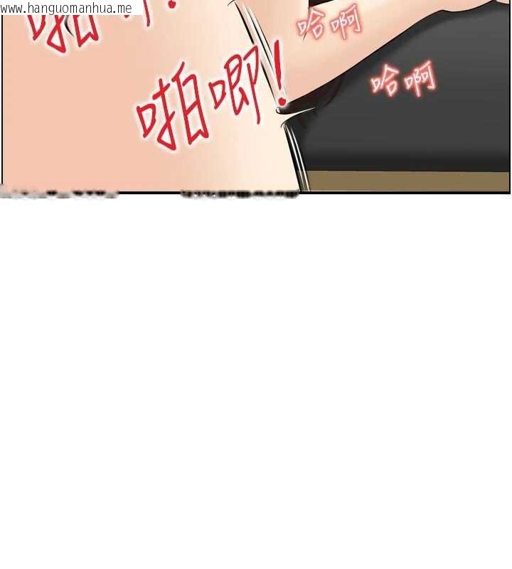 韩国漫画情欲宝鉴韩漫_情欲宝鉴-第4话-合意换妻在线免费阅读-韩国漫画-第57张图片