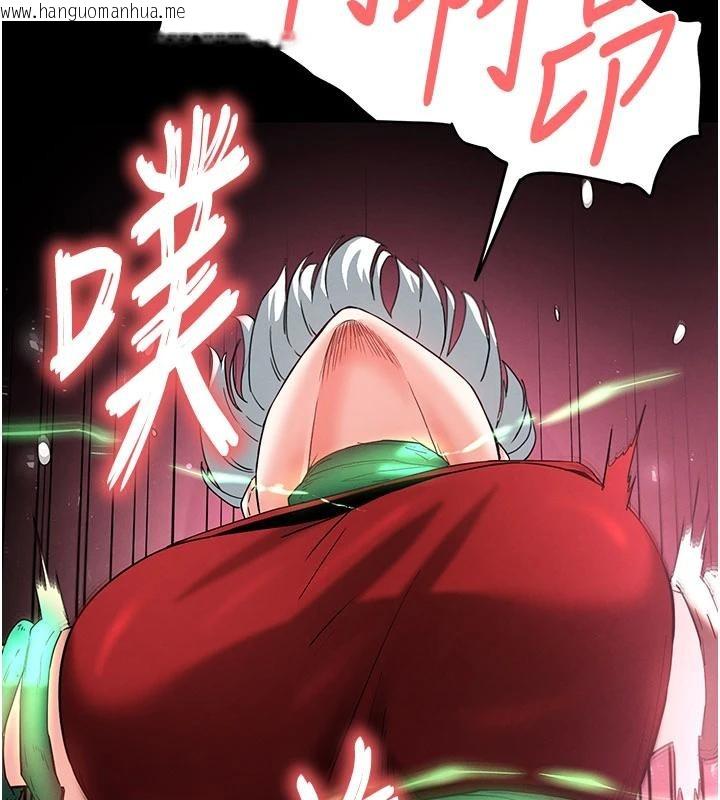 韩国漫画末日雕堡韩漫_末日雕堡-第56话-乐园领导人退位大典在线免费阅读-韩国漫画-第224张图片