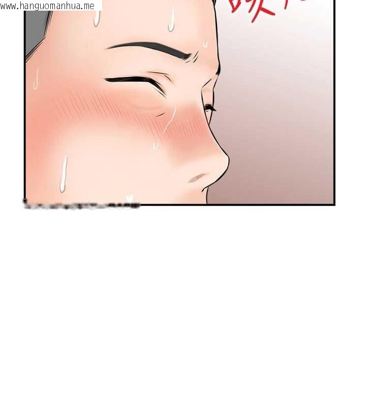 韩国漫画情欲宝鉴韩漫_情欲宝鉴-第2话-妻子以外的女人在线免费阅读-韩国漫画-第44张图片