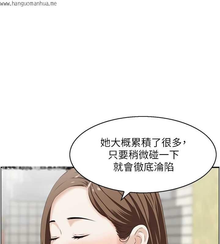 韩国漫画情欲宝鉴韩漫_情欲宝鉴-第5话-转移目标的两人在线免费阅读-韩国漫画-第56张图片