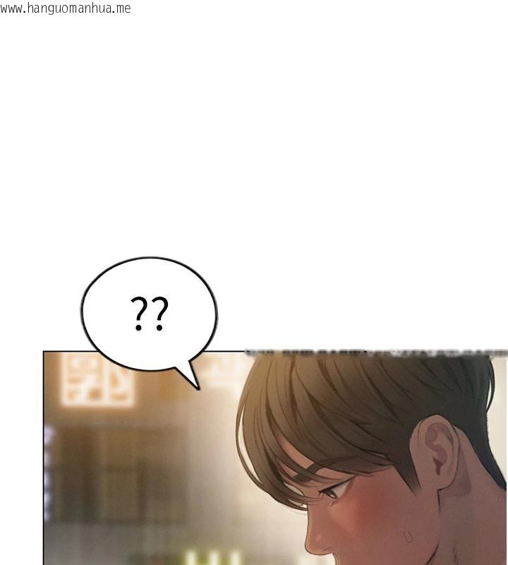 韩国漫画恋爱大富翁韩漫_恋爱大富翁-第47话-擦肩而过的两人在线免费阅读-韩国漫画-第102张图片