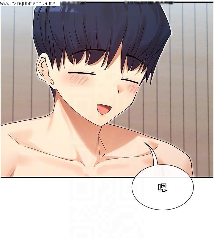 韩国漫画女神都在看这些?韩漫_女神都在看这些?-第63话-我们同居吧在线免费阅读-韩国漫画-第85张图片