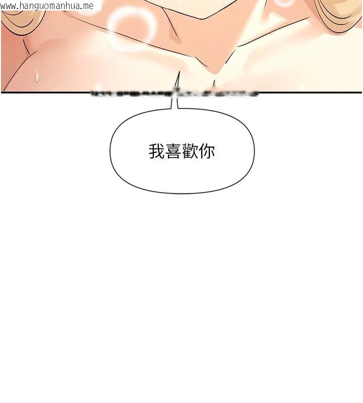 韩国漫画女神都在看这些?韩漫_女神都在看这些?-第63话-我们同居吧在线免费阅读-韩国漫画-第19张图片
