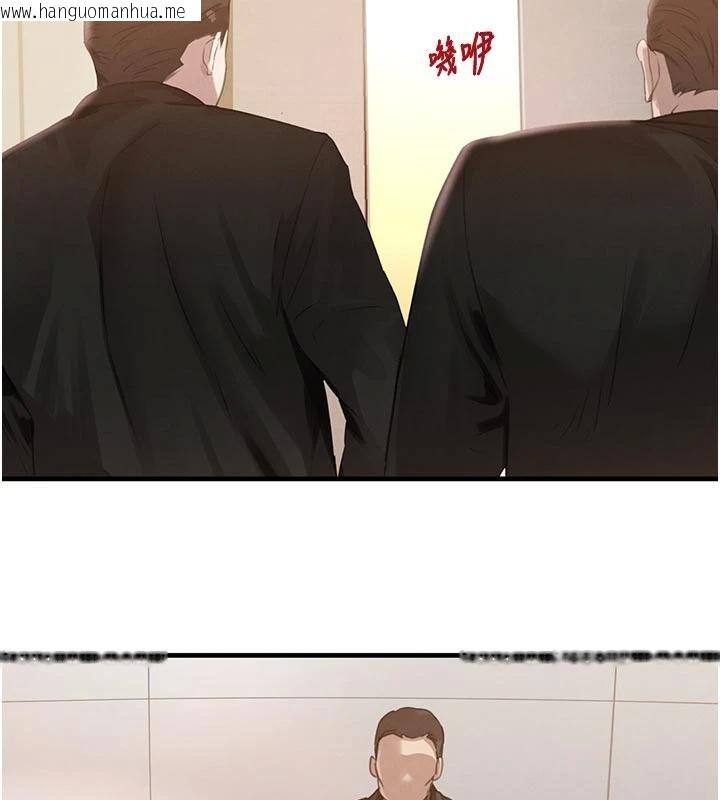 韩国漫画黑道千金韩漫_黑道千金-第60话-在部下面前遭人戏弄在线免费阅读-韩国漫画-第109张图片