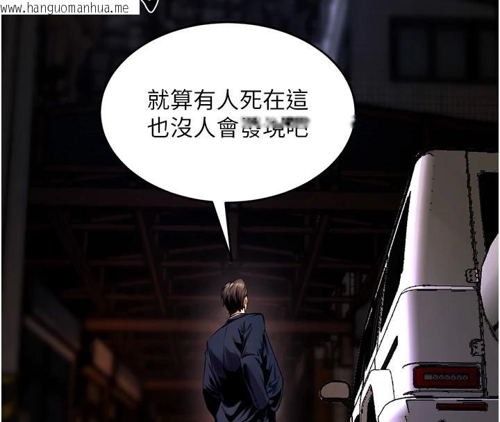 韩国漫画狱火重生韩漫_狱火重生-第45话-材贤给瀚宇的「大礼」在线免费阅读-韩国漫画-第70张图片