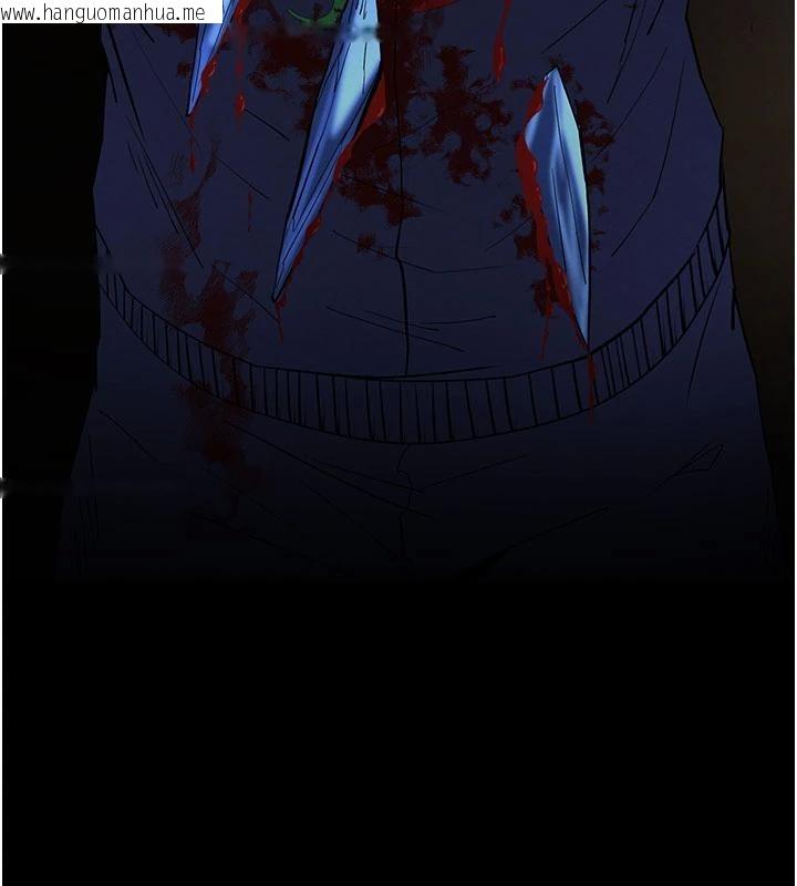 韩国漫画末日雕堡韩漫_末日雕堡-第56话-乐园领导人退位大典在线免费阅读-韩国漫画-第88张图片