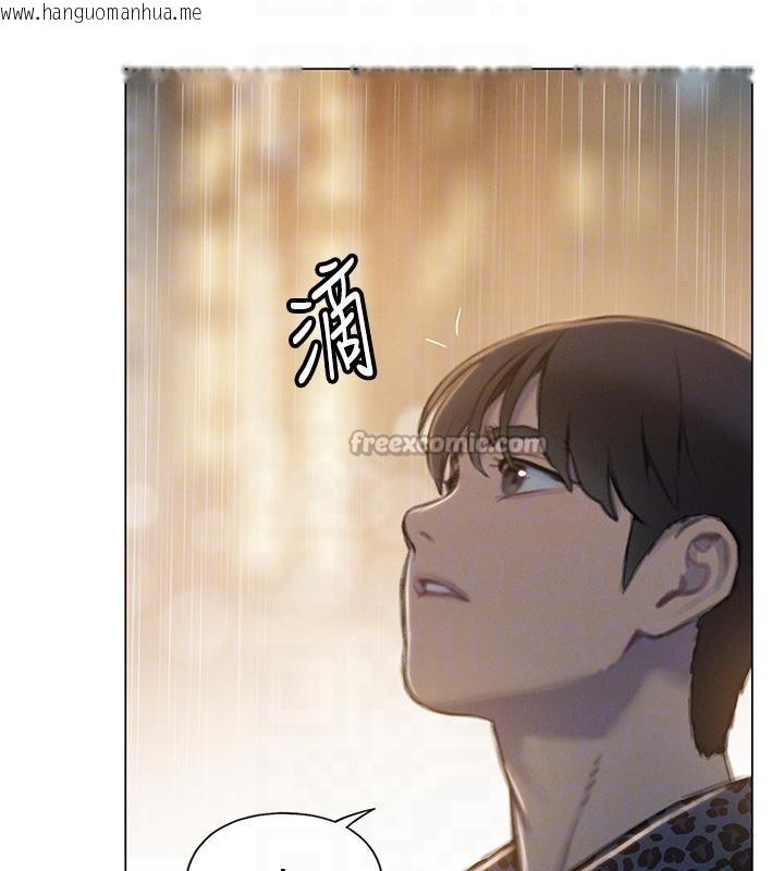 韩国漫画恋爱大富翁韩漫_恋爱大富翁-第47话-擦肩而过的两人在线免费阅读-韩国漫画-第91张图片