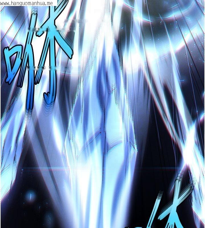 韩国漫画末日雕堡韩漫_末日雕堡-第56话-乐园领导人退位大典在线免费阅读-韩国漫画-第62张图片