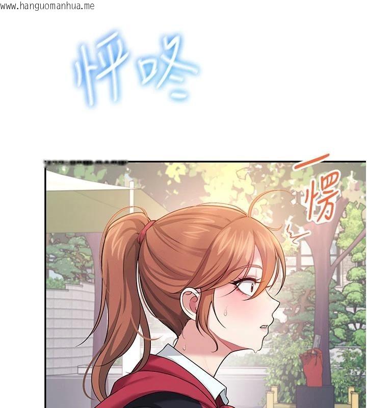 韩国漫画飞机杯女神连线中韩漫_飞机杯女神连线中-第40话-奸情被抓包了吗?!在线免费阅读-韩国漫画-第3张图片