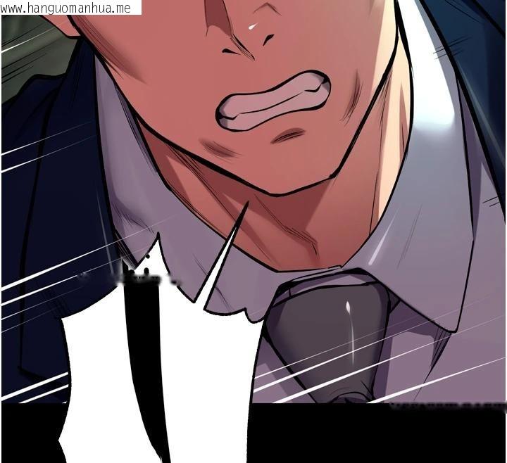 韩国漫画狱火重生韩漫_狱火重生-第45话-材贤给瀚宇的「大礼」在线免费阅读-韩国漫画-第126张图片