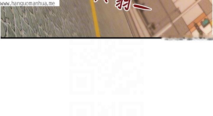 韩国漫画黑道千金韩漫_黑道千金-第60话-在部下面前遭人戏弄在线免费阅读-韩国漫画-第47张图片