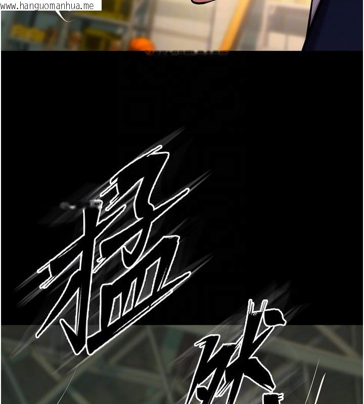 韩国漫画狱火重生韩漫_狱火重生-第45话-材贤给瀚宇的「大礼」在线免费阅读-韩国漫画-第105张图片