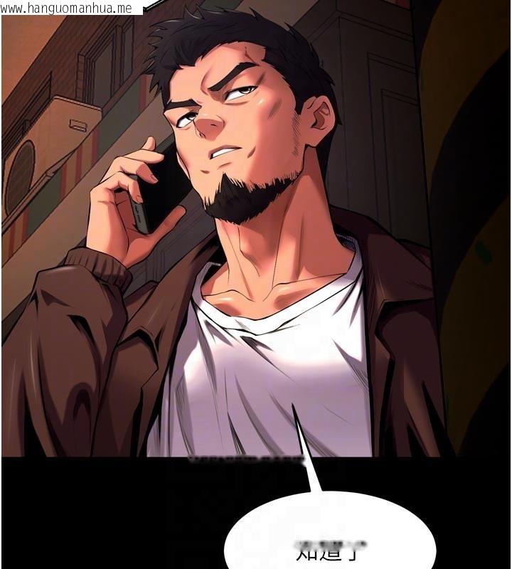 韩国漫画狱火重生韩漫_狱火重生-第45话-材贤给瀚宇的「大礼」在线免费阅读-韩国漫画-第21张图片