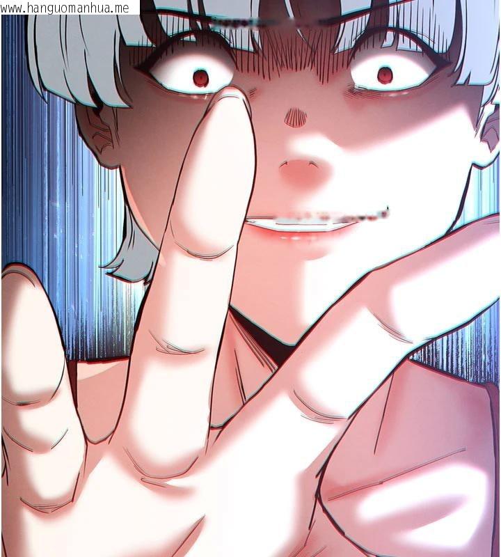 韩国漫画末日雕堡韩漫_末日雕堡-第56话-乐园领导人退位大典在线免费阅读-韩国漫画-第240张图片