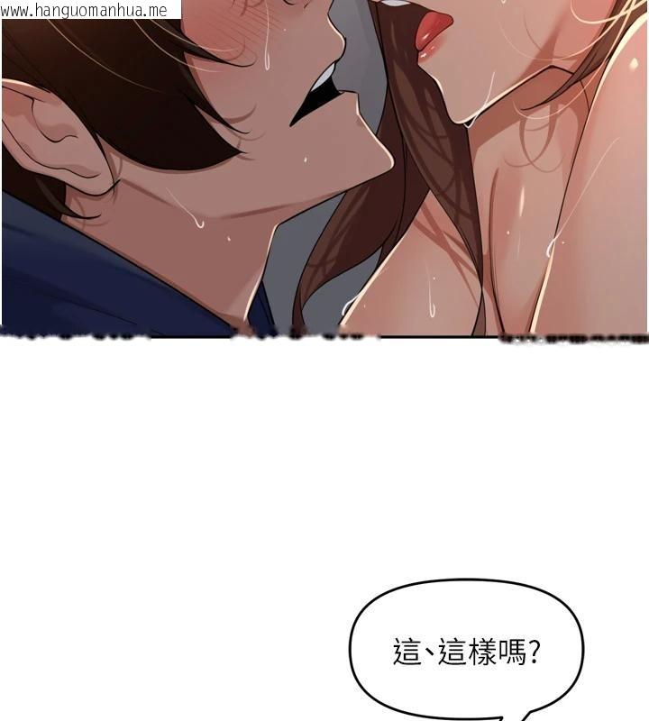 韩国漫画里长孙子开麦啦韩漫_里长孙子开麦啦-第35话-我来代替妳老公吧!在线免费阅读-韩国漫画-第105张图片