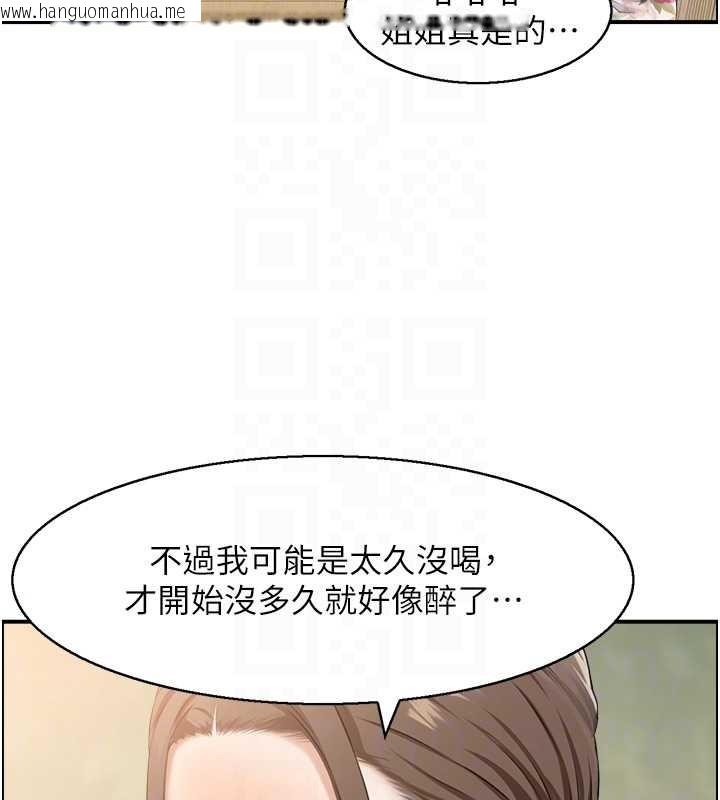 韩国漫画情欲宝鉴韩漫_情欲宝鉴-第5话-转移目标的两人在线免费阅读-韩国漫画-第72张图片