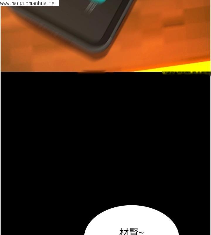 韩国漫画狱火重生韩漫_狱火重生-第45话-材贤给瀚宇的「大礼」在线免费阅读-韩国漫画-第45张图片