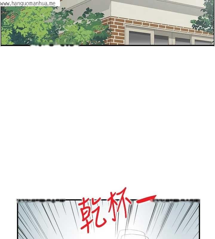 韩国漫画情欲宝鉴韩漫_情欲宝鉴-第3话-与朋友夫妇的出游在线免费阅读-韩国漫画-第40张图片