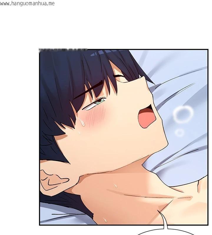 韩国漫画女神都在看这些?韩漫_女神都在看这些?-第63话-我们同居吧在线免费阅读-韩国漫画-第3张图片