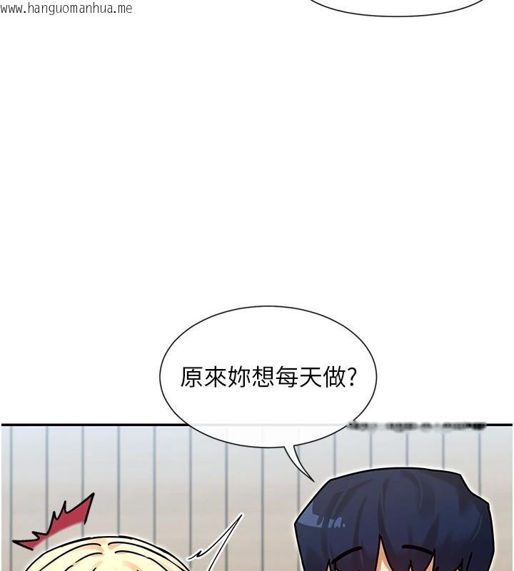 韩国漫画女神都在看这些?韩漫_女神都在看这些?-第63话-我们同居吧在线免费阅读-韩国漫画-第46张图片