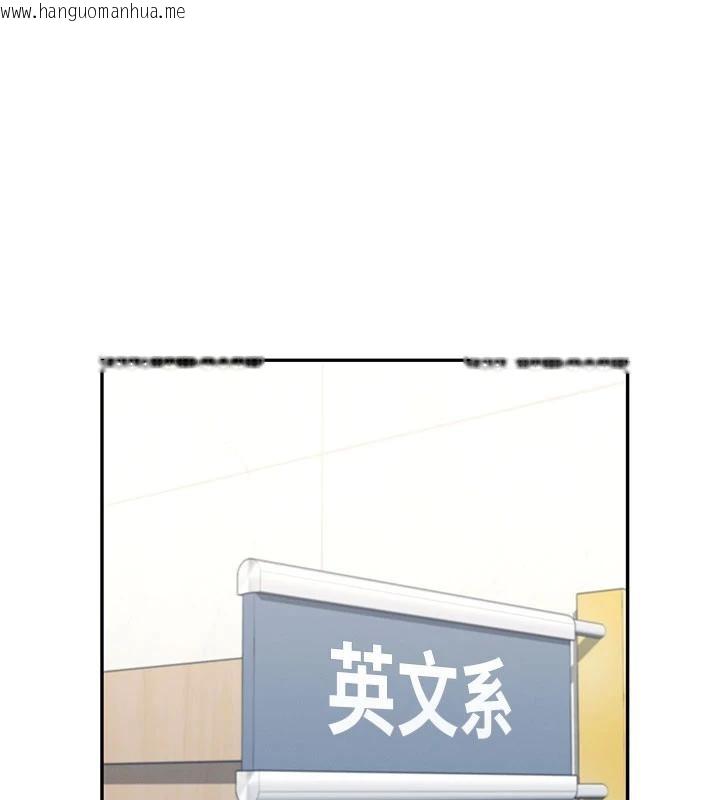 韩国漫画飞机杯女神连线中韩漫_飞机杯女神连线中-第40话-奸情被抓包了吗?!在线免费阅读-韩国漫画-第77张图片